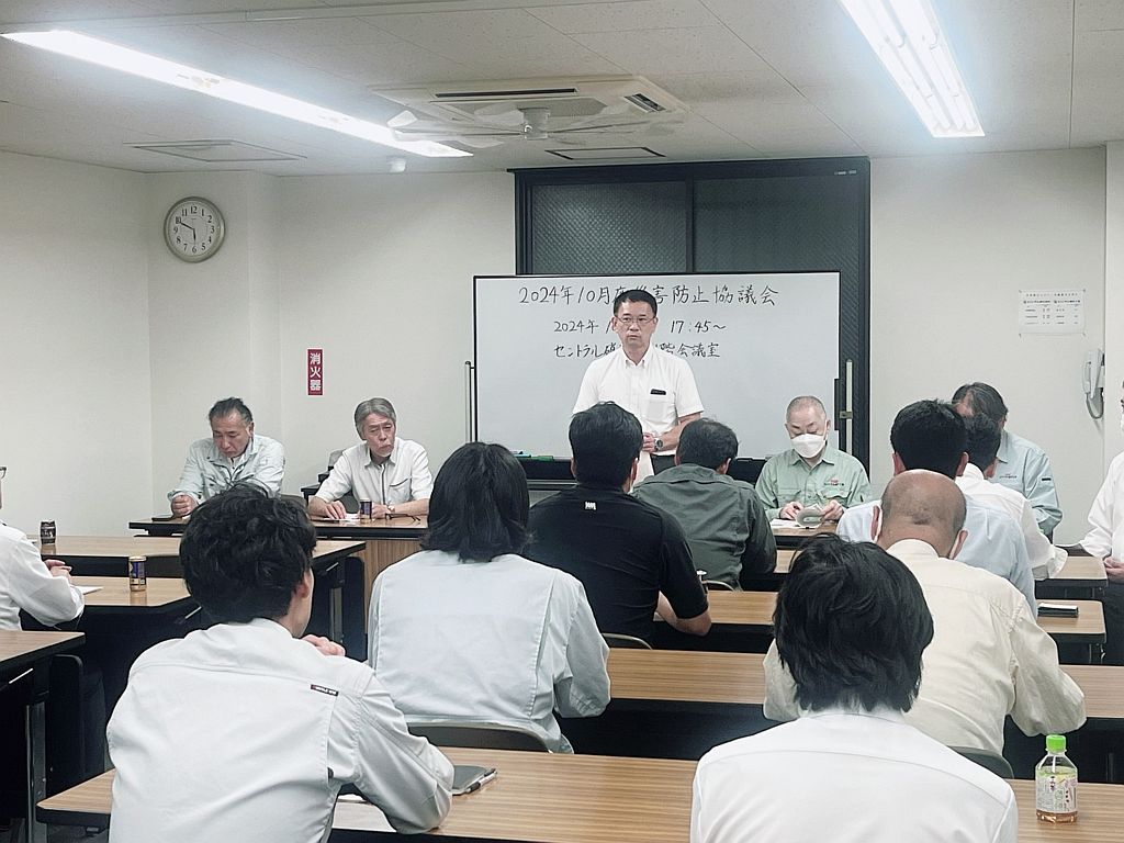 災害防止協議会　会議風景